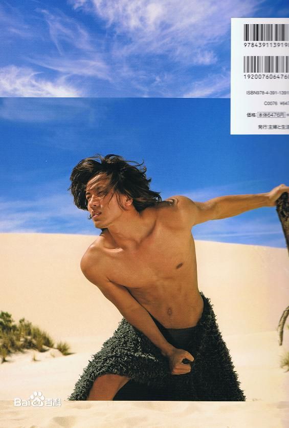 言承旭(Jerry Yan)精选杂志封面图册