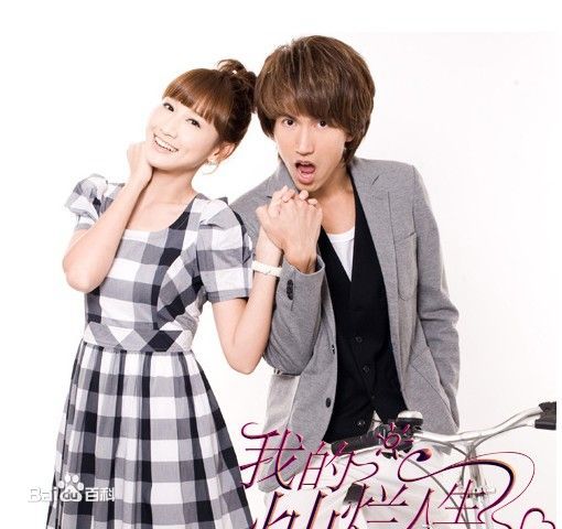 言承旭(Jerry Yan)精选海报封面剧照图册