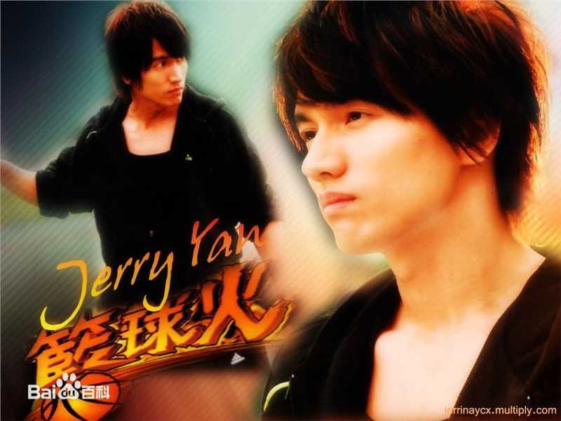 言承旭(Jerry Yan)精选海报封面剧照图册