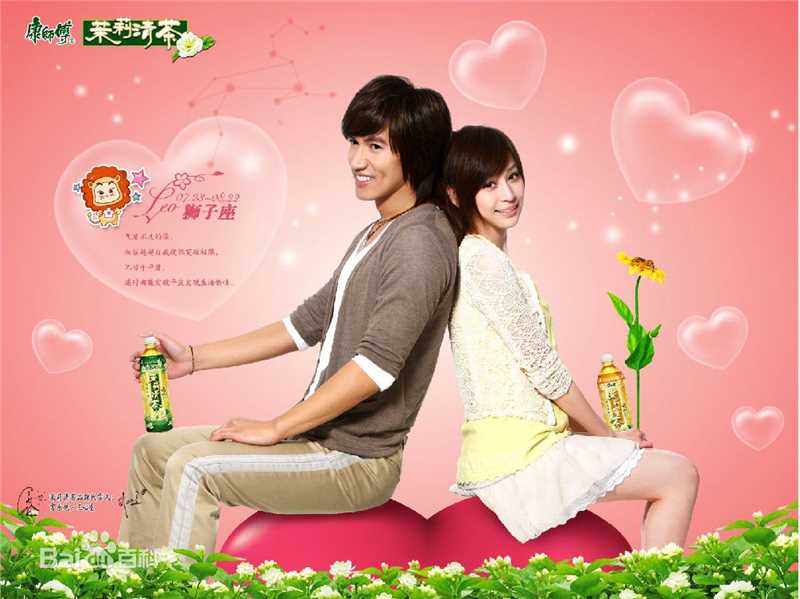 言承旭(Jerry Yan)康师傅茉莉清茶官方照片图片图册