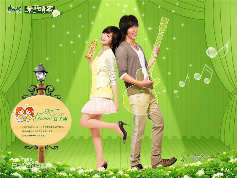 言承旭(Jerry Yan)康师傅茉莉清茶官方照片图片图册