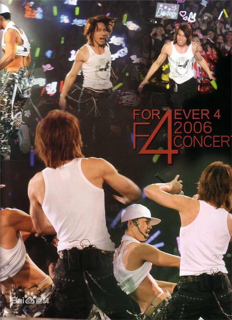 最全言承旭(Jerry Yan)壁纸
