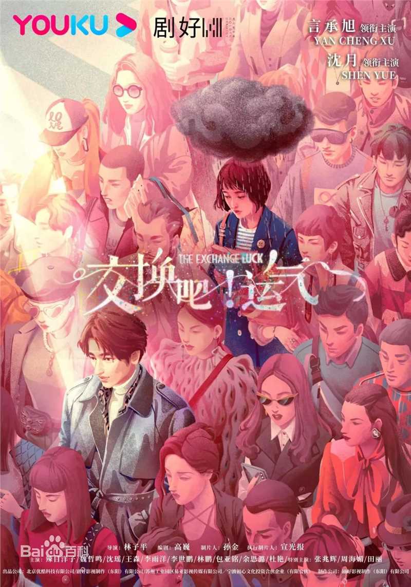 最全言承旭(Jerry Yan)壁纸