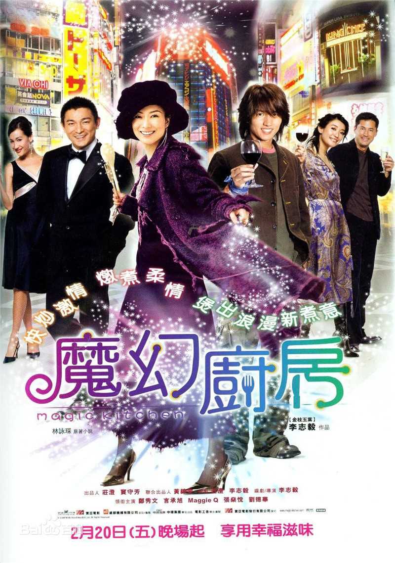 最全言承旭(Jerry Yan)壁纸