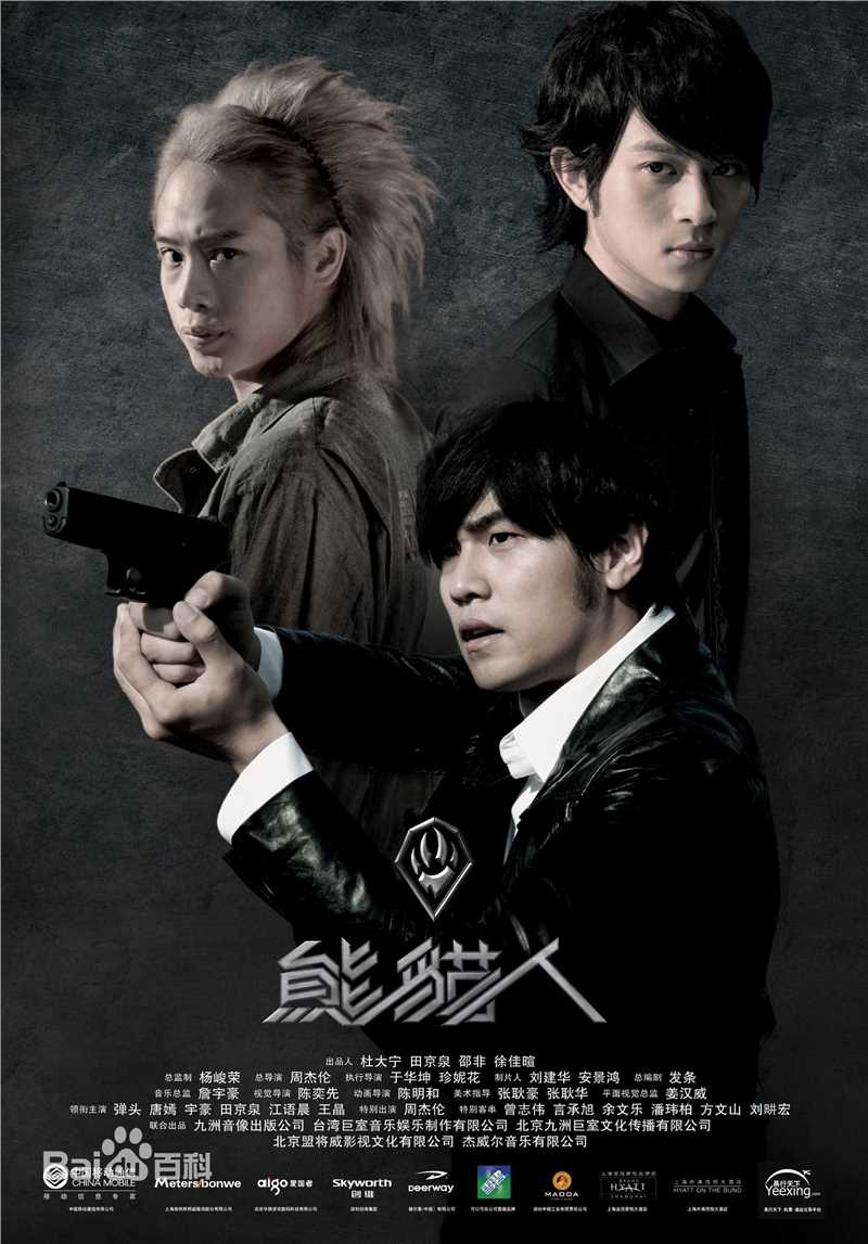 最全言承旭(Jerry Yan)壁纸