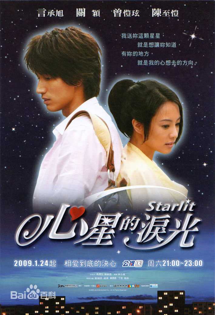 最全言承旭(Jerry Yan)壁纸