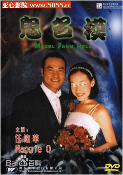 李美琪(Margaret Denise Quigley；Ly M  K （越南文）)部分影视作品图片图集