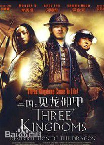 李美琪(Margaret Denise Quigley；Ly M  K （越南文）)部分影视作品图片图集