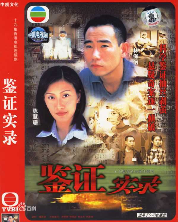 高清李珊珊(Lee Sansan)图片