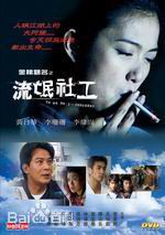 高清李珊珊(Lee Sansan)图片