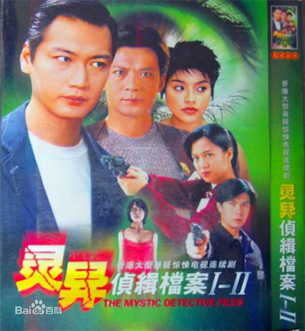 高清李珊珊(Lee Sansan)图片