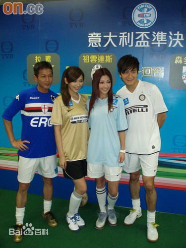 吴家乐(CARLONG)出席活动照素颜照相册