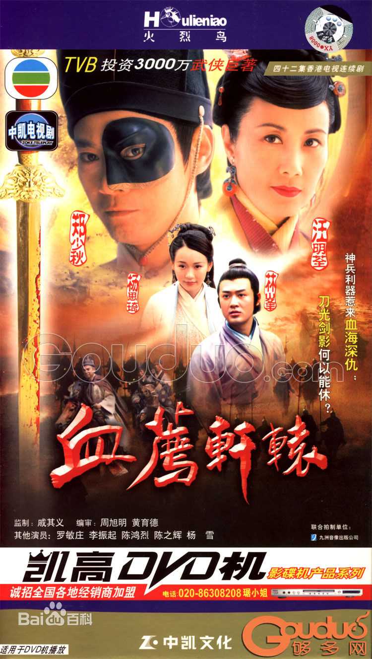 吴家乐(CARLONG)前后照片