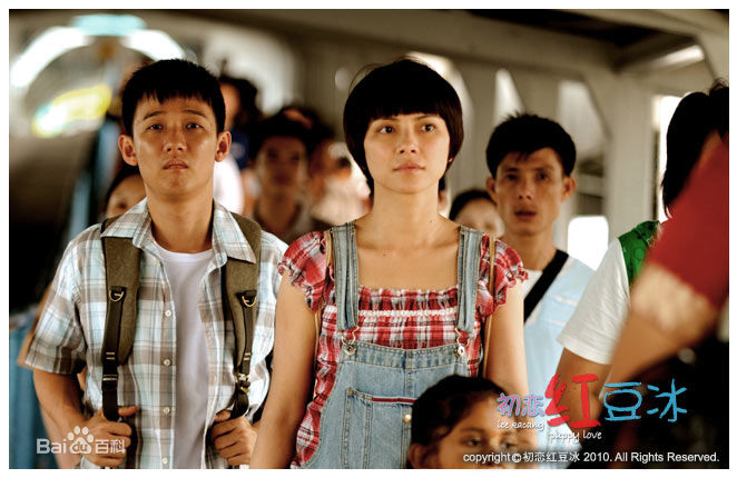 最全陈庆祥(Tan Kheng Seong)在阿牛电影《初恋红豆冰》相关中的壁纸