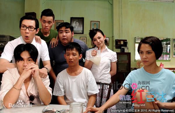 最全陈庆祥(Tan Kheng Seong)在阿牛电影《初恋红豆冰》相关中的壁纸