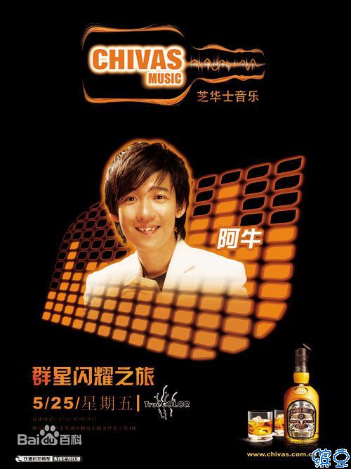 陈庆祥(Tan Kheng Seong)阿牛 演唱会性感图片图集