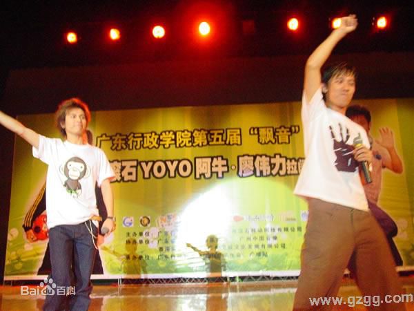 陈庆祥(Tan Kheng Seong)阿牛 演唱会性感图片图集