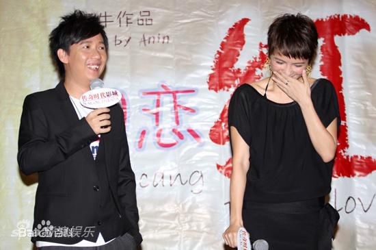 高清陈庆祥(Tan Kheng Seong)在《初恋红豆冰》首映式中的图集