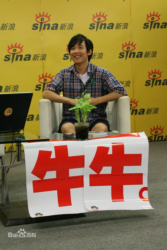 陈庆祥(Tan Kheng Seong)做客某网站壁纸壁纸