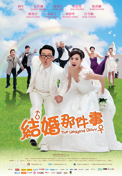 最优质陈庆祥(Tan Kheng Seong)素颜照