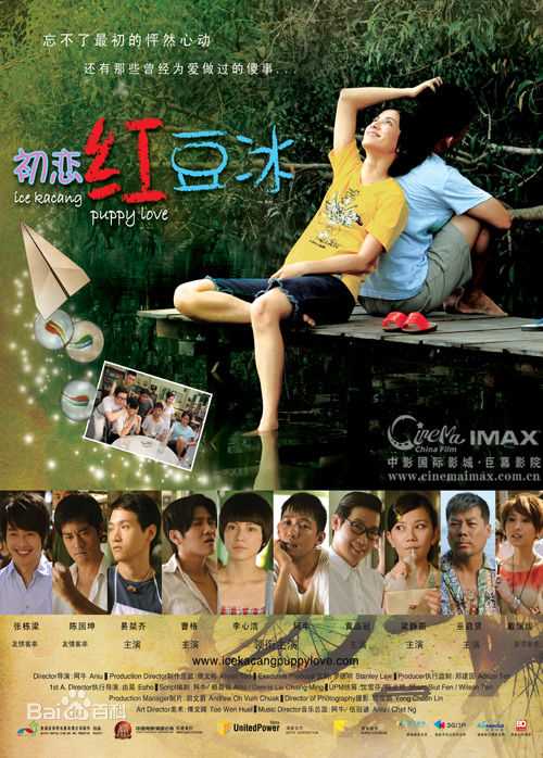 最优质陈庆祥(Tan Kheng Seong)素颜照