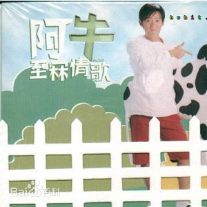 最优质陈庆祥(Tan Kheng Seong)素颜照