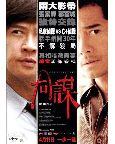 最优质陈庆祥(Tan Kheng Seong)素颜照