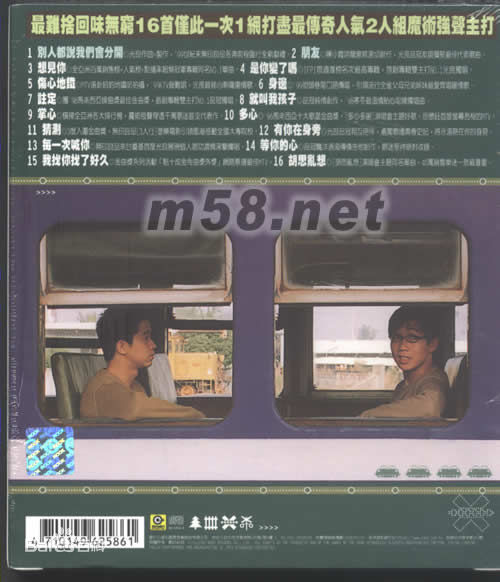 光良（艺名）(Michael Wong)最新专辑封面图集