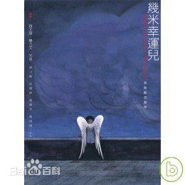 光良（艺名）(Michael Wong)最新专辑封面图集