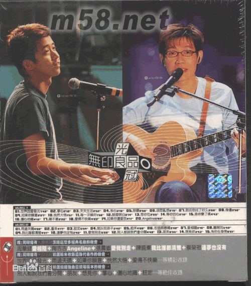 光良（艺名）(Michael Wong)最新专辑封面图集
