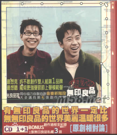 光良（艺名）(Michael Wong)最新专辑封面图集