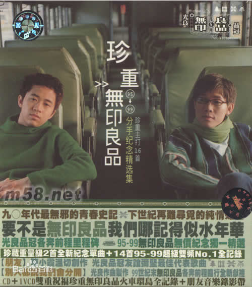 光良（艺名）(Michael Wong)最新专辑封面图集