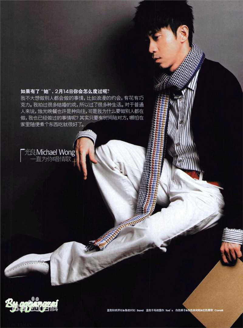 光良（艺名）(Michael Wong)最新杂志照图集