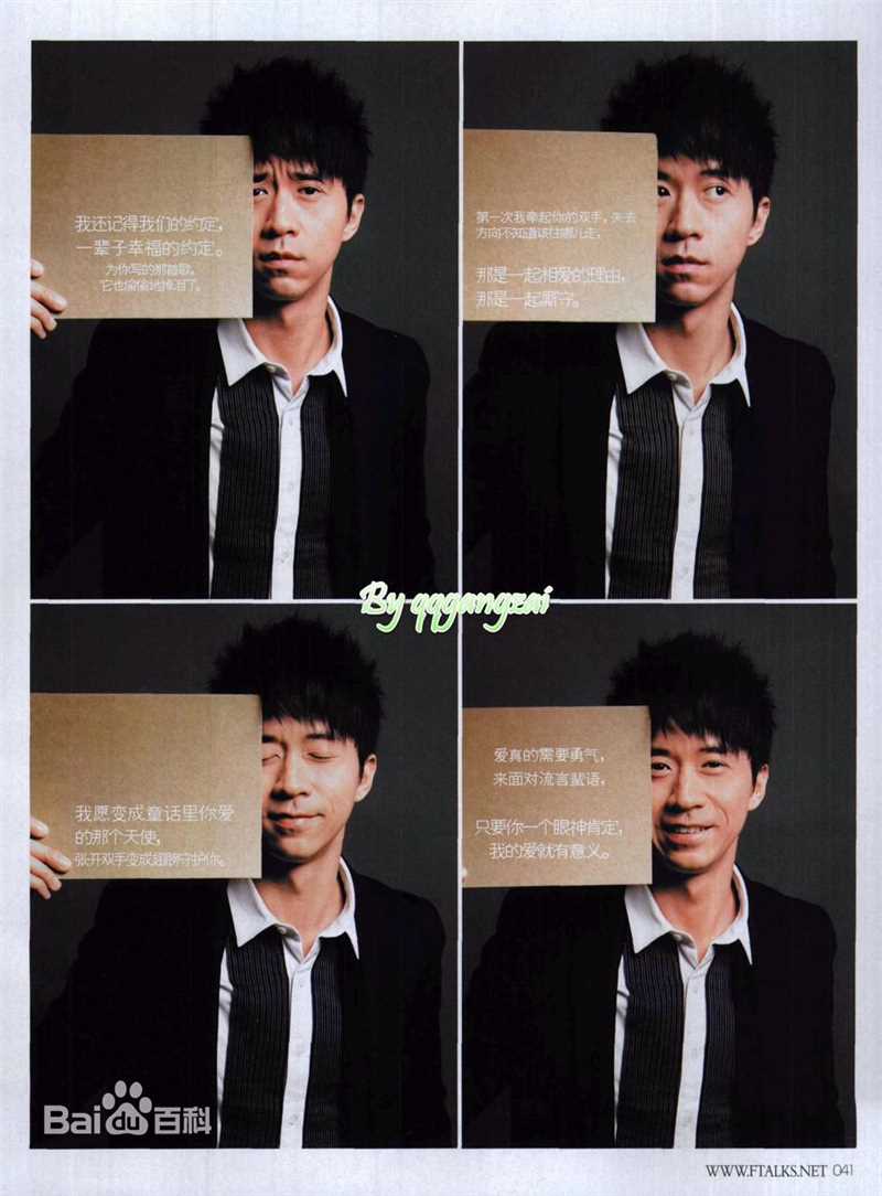 光良（艺名）(Michael Wong)最新杂志照图集