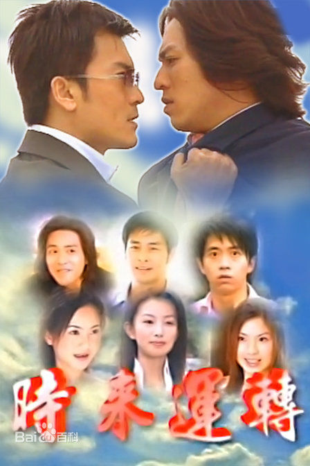 光良（艺名）(Michael Wong)前后照片