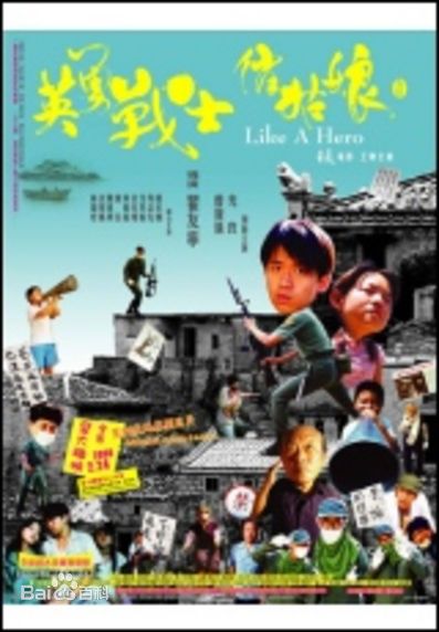 光良（艺名）(Michael Wong)前后照片