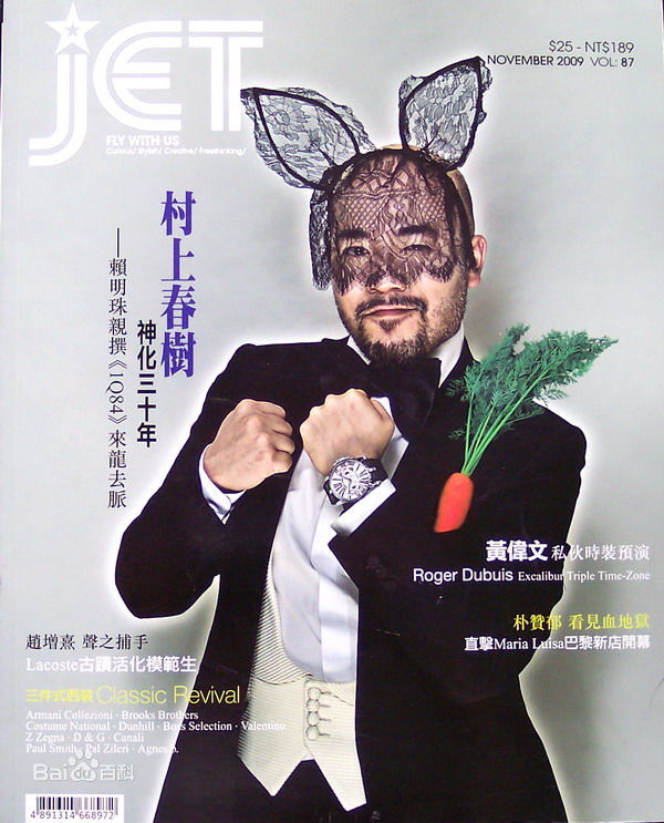 最全黄伟文(Wyman)素颜照