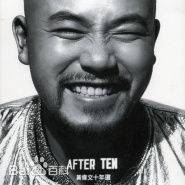 最新黄伟文(Wyman)性感图片