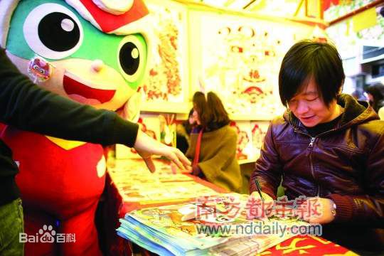 黄伟明(Leo Huang)漫画家图册