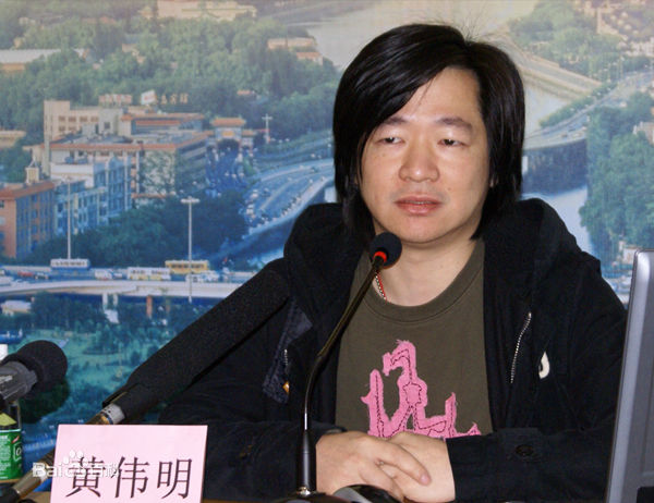 黄伟明(Leo Huang)漫画家图册