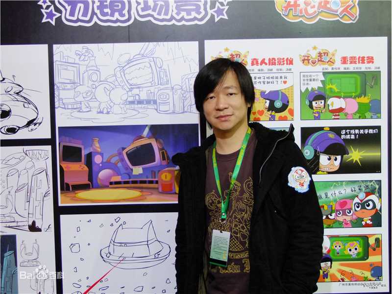 黄伟明(Leo Huang)漫画家图册