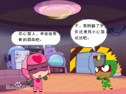 黄伟明(Leo Huang)开心宝贝素颜照相册