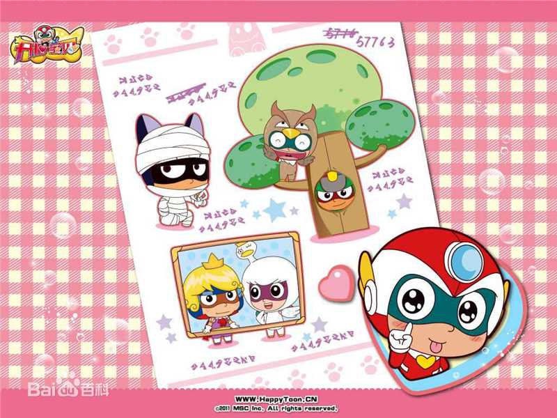 黄伟明(Leo Huang)开心宝贝素颜照相册