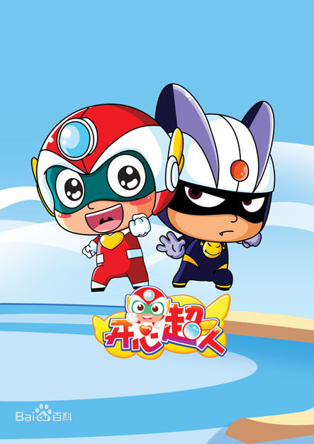 黄伟明(Leo Huang)开心宝贝素颜照相册