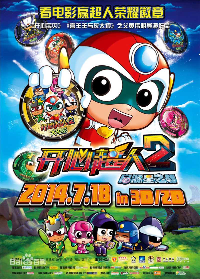 黄伟明(Leo Huang)前后照片