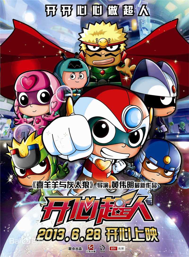 黄伟明(Leo Huang)前后照片