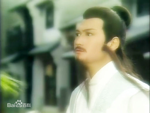 陶大宇(Michael Tao)版范遥前后照片