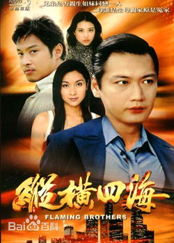 最全陶大宇(Michael Tao)壁纸