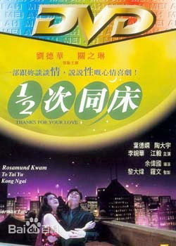 最全陶大宇(Michael Tao)壁纸