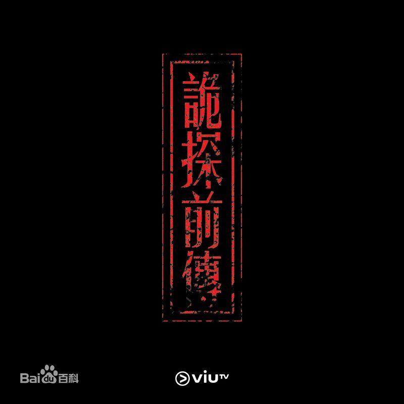 最全陶大宇(Michael Tao)壁纸